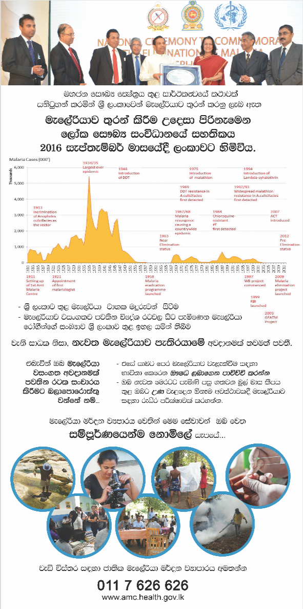 Public Health Banner Preview 1